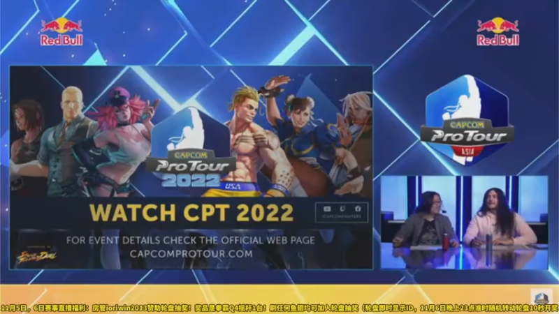 【2022-11-05 18点场】边哥BeenGor：小孩参战！20点播拳皇15斗鱼官方赛决赛