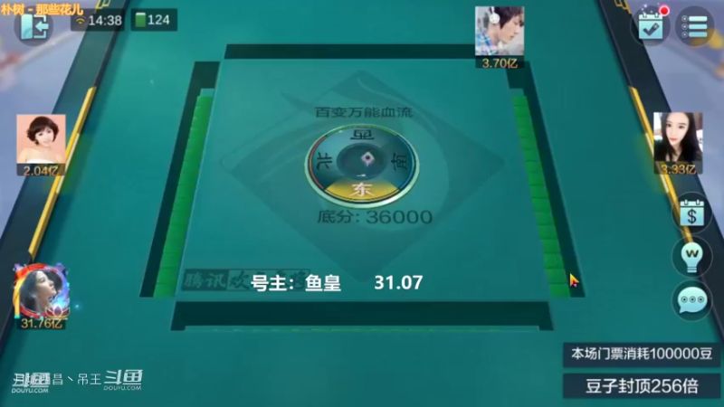 百变万能，唉，这些开黑狗是真的恶心人。