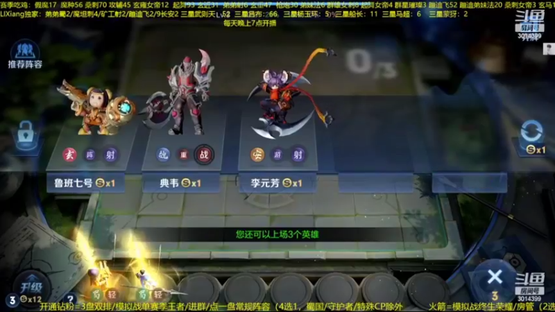 【2022-11-06 07点场】甄知棒：吕布婉儿1V10，整活豌豆射手无敌