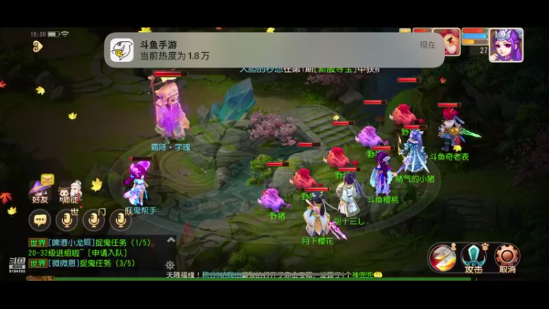 【2022-11-04 18点场】樱桃mike：梦幻手游喜欢