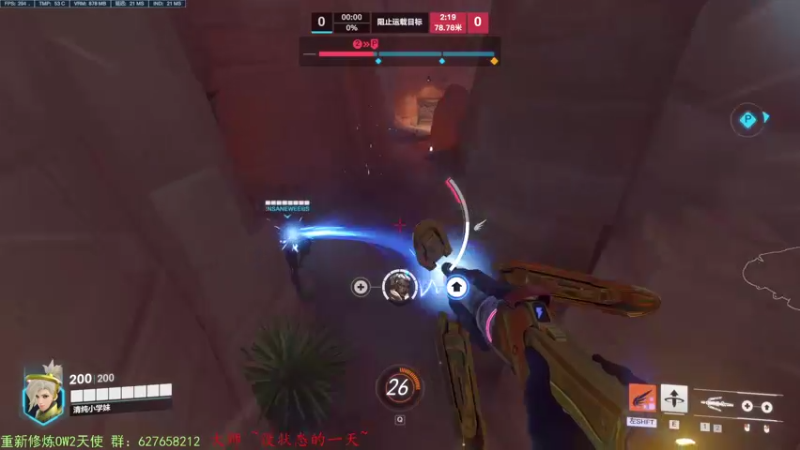 【2022-11-05 19点场】CheersC：单排天使能上分吗