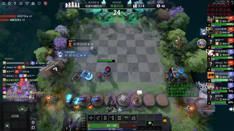 【2022-11-06 17点场】叫我混子丶：打打堡垒局，等皇后局。