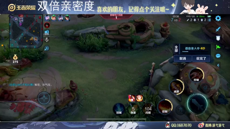 【2022-11-06 04点场】游弋：【✘-✘】巅峰赛2100上2300