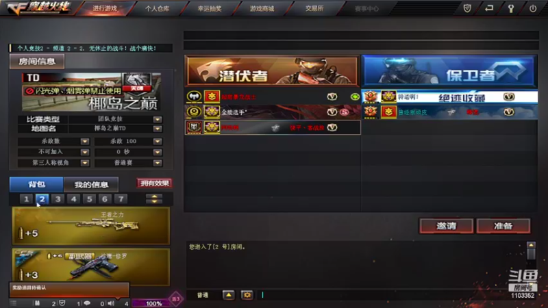 【2022-11-05 03点场】zz喷火龙：看号提战/天芒/陨星/日常全能