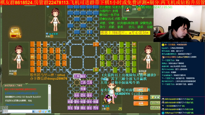 【四国军棋】神机小诸葛的精彩时刻 20221106 22点场