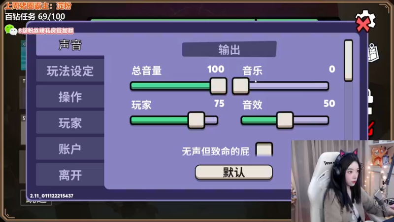 【2022-11-06 00点场】童猪啊i：【双倍亲密度】音乐电台945159