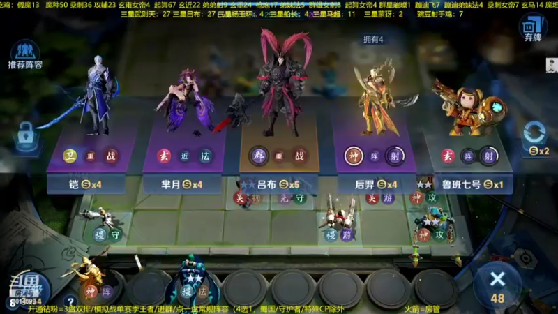 【2022-11-06 03点场】甄知棒：吕布婉儿1V10，整活豌豆射手无敌