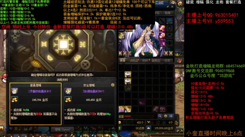 【2022-11-06 16点场】红眼小奎：二台:回归毕业打造增幅 土罐碰瓷