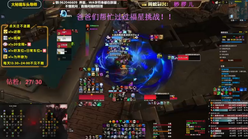 【2022-11-05 15点场】大嘴geigei：大嘴：双倍亲密度，大秘境车头导师！！