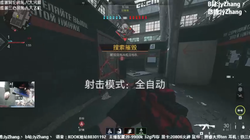 【2022-11-06 18点场】JyZhang：【Jy张】玩的是心跳