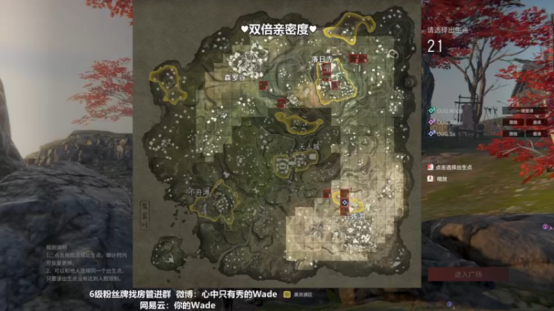 【2022-11-06 19点场】WadeOvO丶：国一鸟♥双倍亲密度