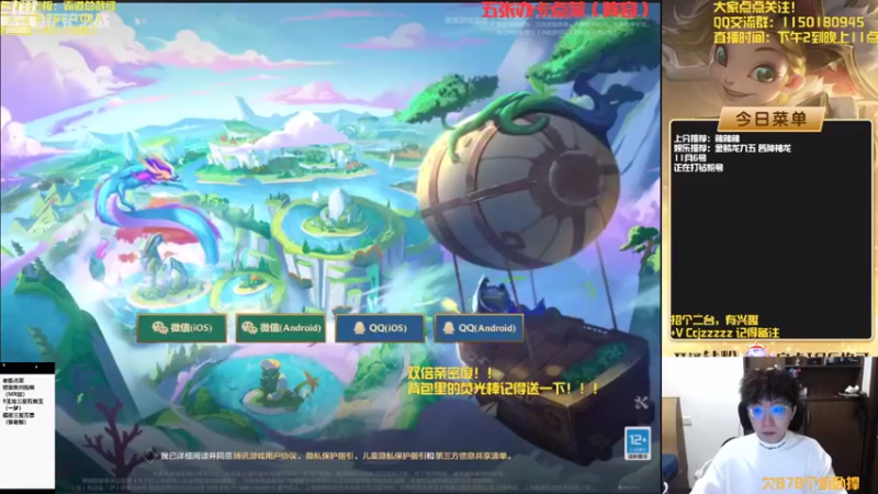 【2022-11-06 14点场】不太嘻哈的Ccj：最刺激的金鳞龙天花板教学！！！