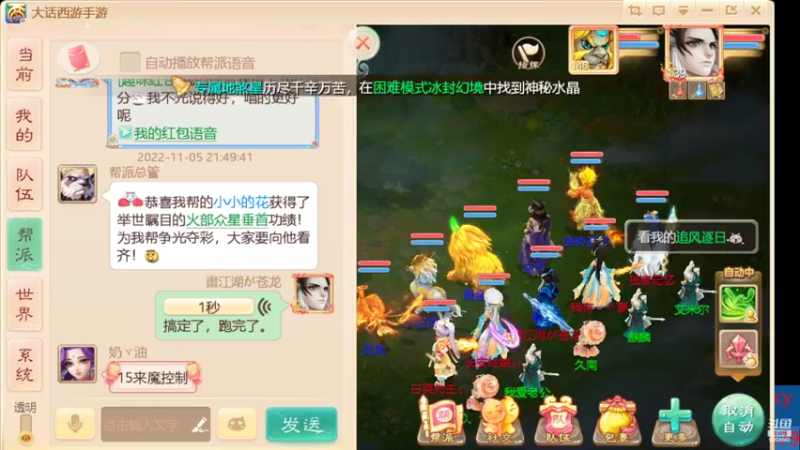 【2022-11-05 21点场】BOXhermit：新区冰封幻境可以来