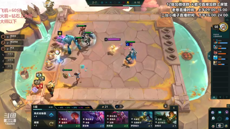 【2022-11-05 21点场】卷子丶：双倍亲密度你冲不冲，冲冲冲冲冲！！!