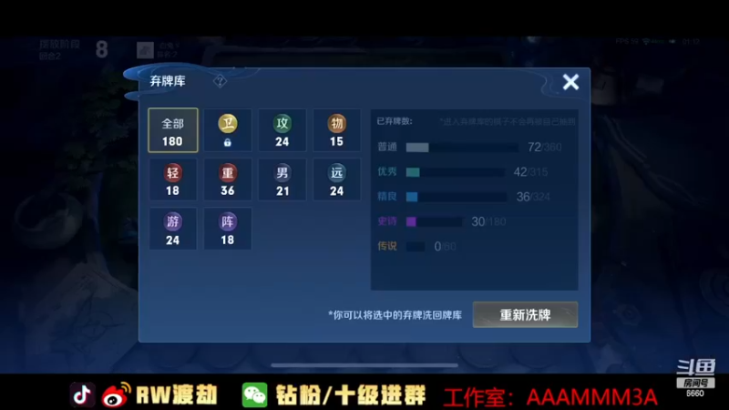【2022-11-06 00点场】RW渡劫：2292冲2400！！！