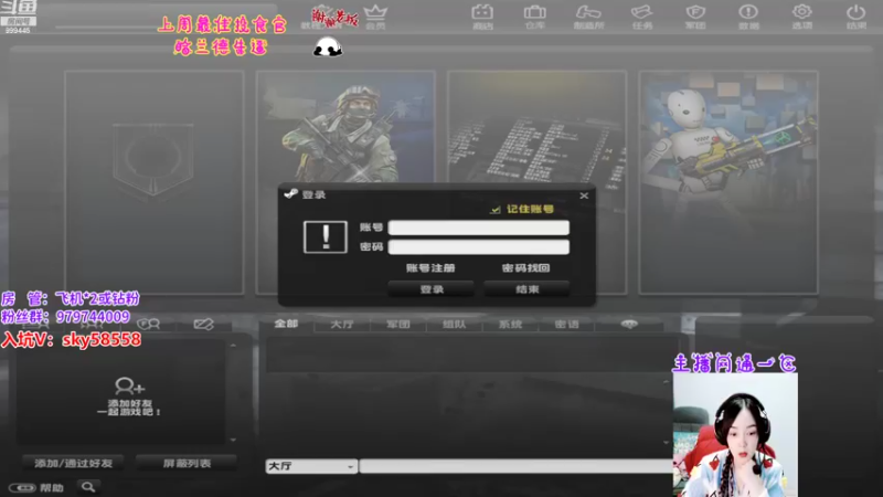 【2022-11-05 18点场】丷凌儿姐姐：双倍亲密度，双倍上限~