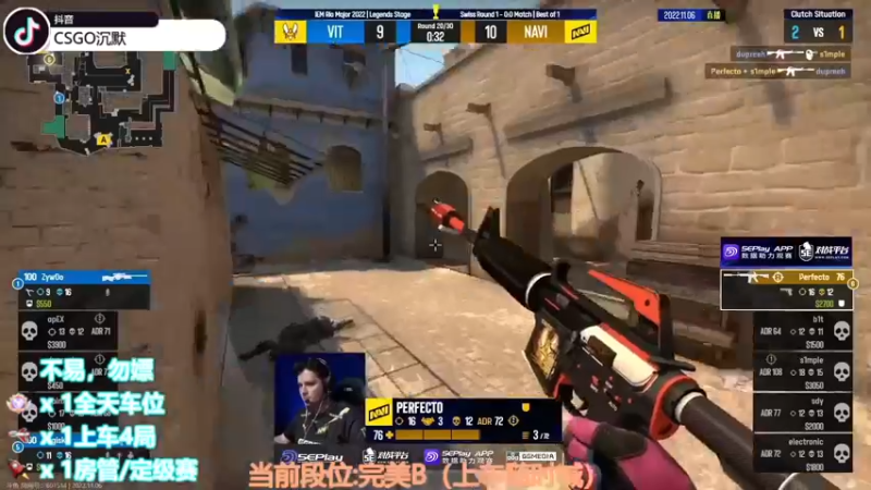 【2022-11-06 01点场】CSGO沉默男孩：【沉默】2.5+4倍上限