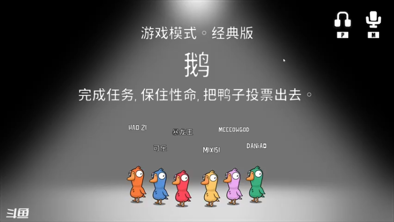 【2022-11-05 20点场】米西斯先生：（小奶团）分享点有趣的东西