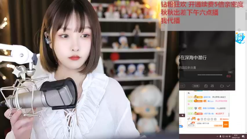 【2022-11-06 04点场】叶知秋Vanessa：秋：钻粉狂欢卡 秋明天下午六点播