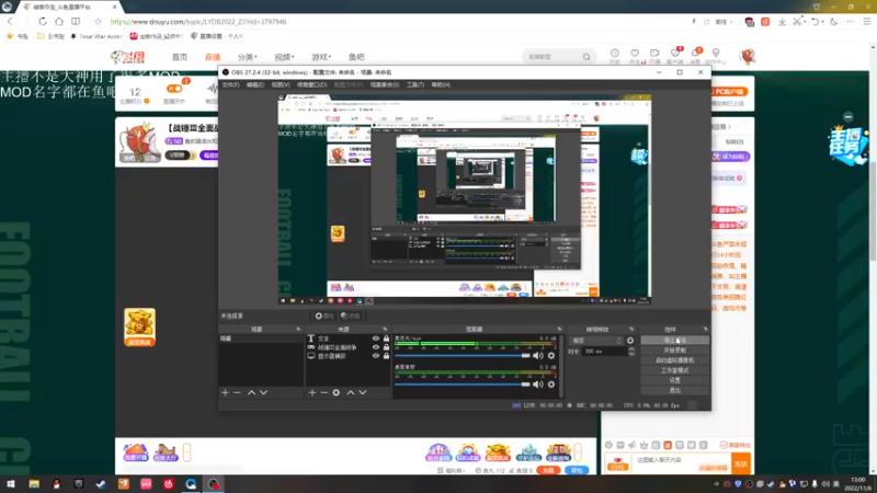 【2022-11-06 13点场】鱼的眼泪水知道：【战锤Ⅲ全面战争】 MOD娱乐型主播