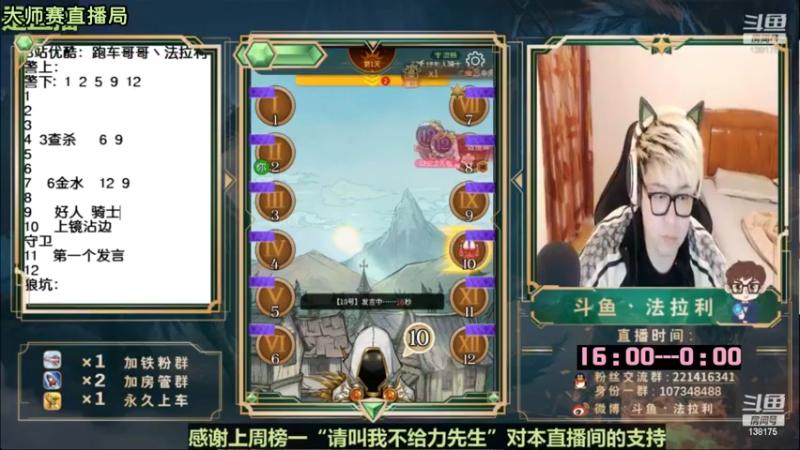 【2022-11-06 01点场】法拉利的直播间：大师赛重启开始怒冲榜一