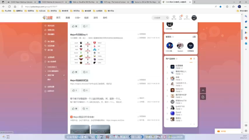 【2022-11-05 23点场】CSGO百岁三：传奇组开赛 熬不到中午的早点休息