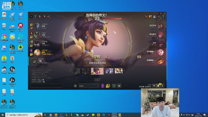 【英雄联盟】金咕咕金咕咕doinb的精彩时刻 20221106 00点场