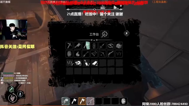 【2022-11-06 19点场】阿俊丶ll：【阿俊】斗鱼第一白给之王！