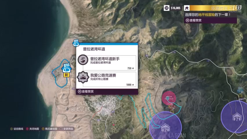 【Forza Horizon 5】快不快就完事了