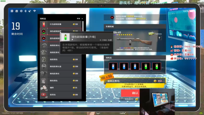 【2022-11-05 23点场】x8N1ce：[x8N1ce]清者自清