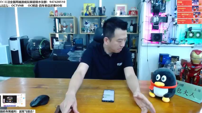 【2022-11-06 14点场】OC频道包大人：公平守正，守望相助！见证每一台神机