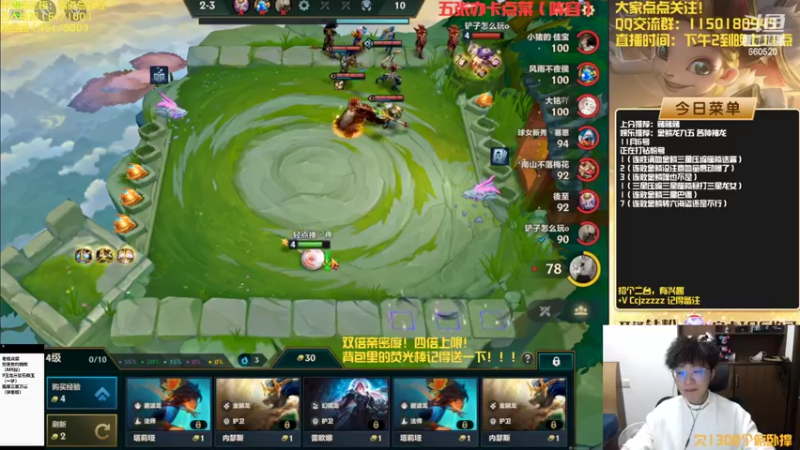 【2022-11-06 18点场】不太嘻哈的Ccj：最刺激的金鳞龙天花板教学！！！