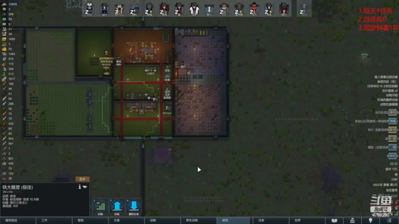 【2022-10-31 23点场】老旷的传奇一生：固定资产一年