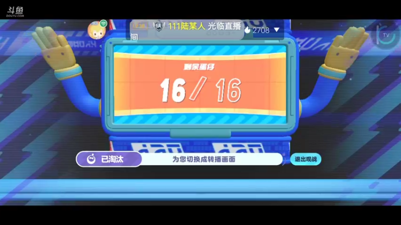 【2022-11-03 11点场】陌路人0022：小懒蛋冲冲冲