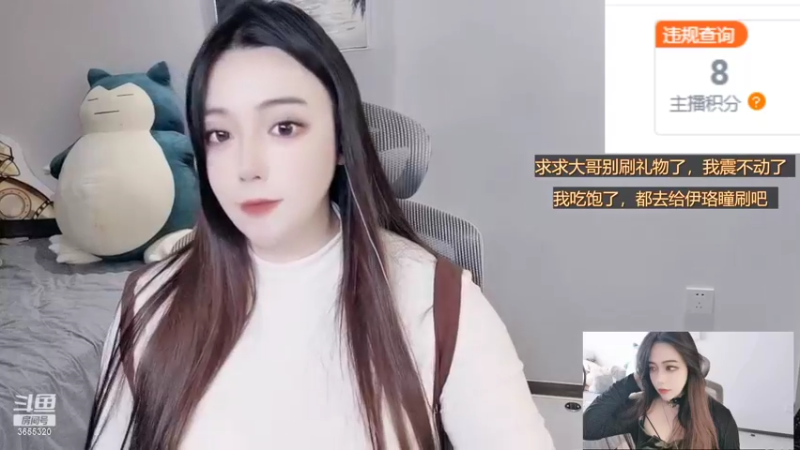 【2022-11-06 17点场】云樱花颜金步摇S：双倍，想看银杏公主，是我冒犯了