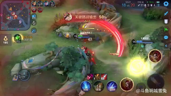 王者小视频