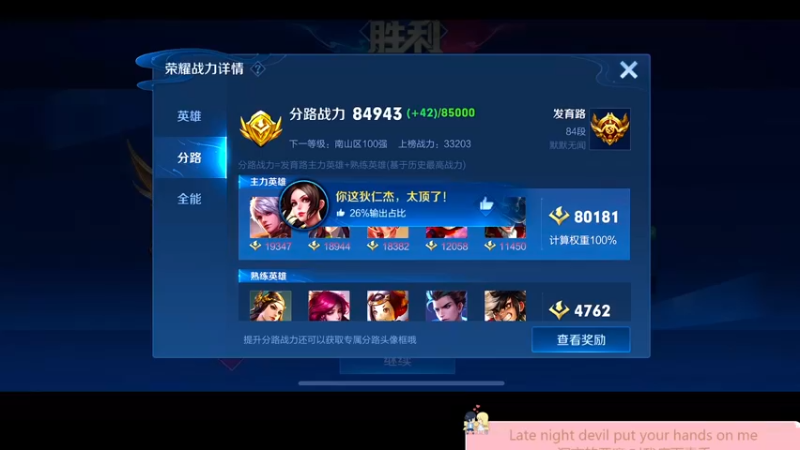 【2022-11-06 00点场】DYG萧玦：小号上俩千一