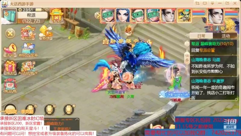 【2022-11-05 23点场】BOXhermit：新区冰封幻境可以来