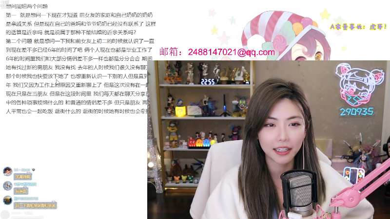 【英雄联盟】不2不叫周淑怡的精彩时刻 20221106 22点场