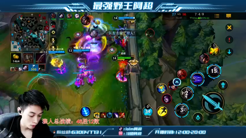 【2022-11-06 20点场】阿超cc丶：⭐阿超二台:睡衣战神登场!