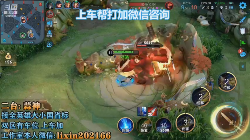 【2022-11-05 23点场】A老回：有车位职业带粉野王