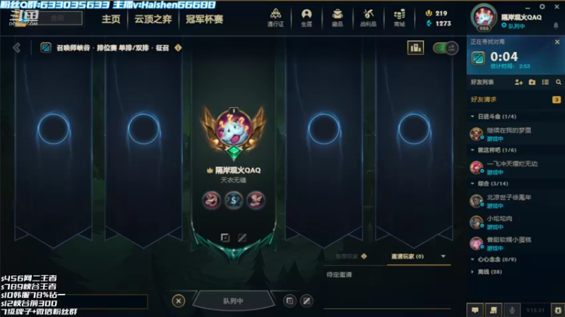 【2022-11-05 22点场】海神丶俄洛伊：新英雄奎桑提搞起！