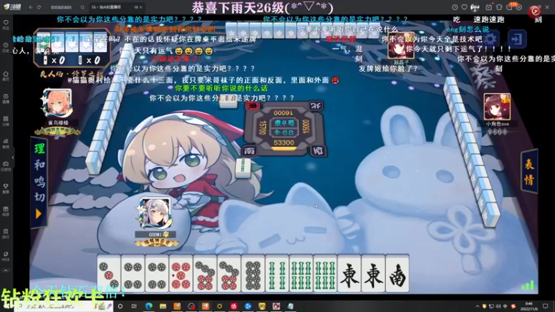 【2022-11-06 00点场】凉晨7777：【小奇】嘀！！钻粉狂欢卡！