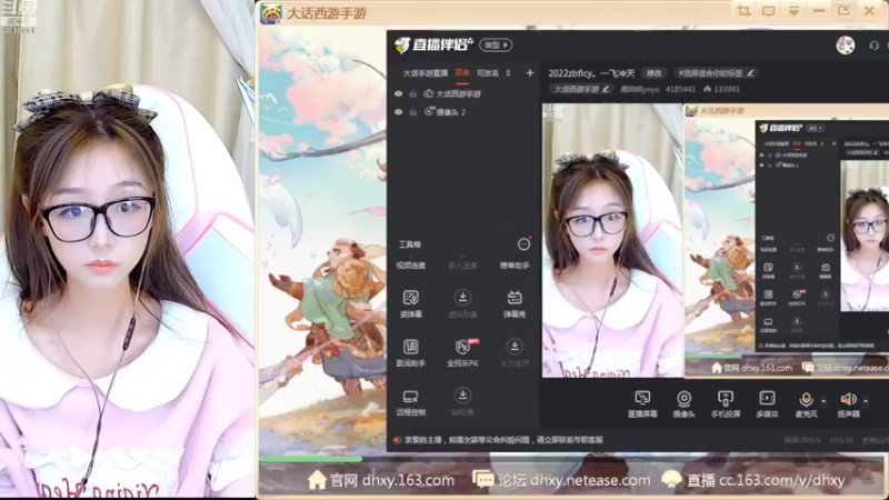 【2022-11-05 13点场】鹿呦呦yoyo：2022zbflcy。一飞冲天