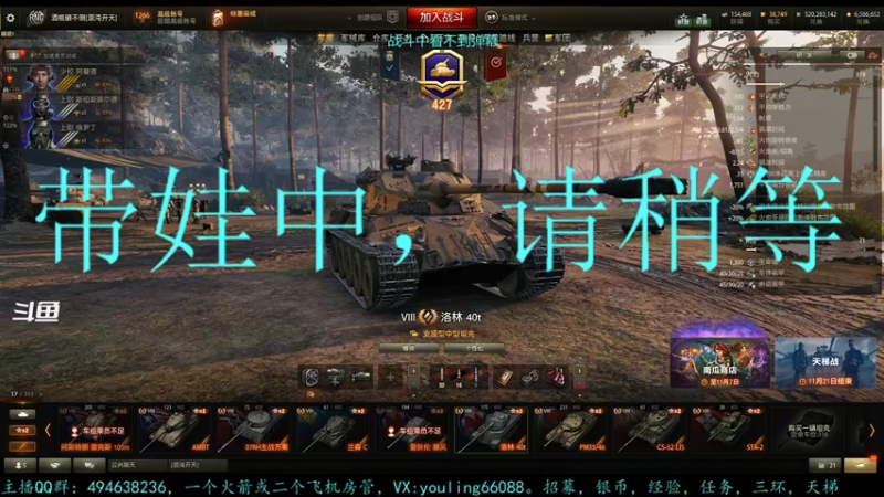 【2022-11-05 20点场】暗夜幽霊：幽霊：滕州加油