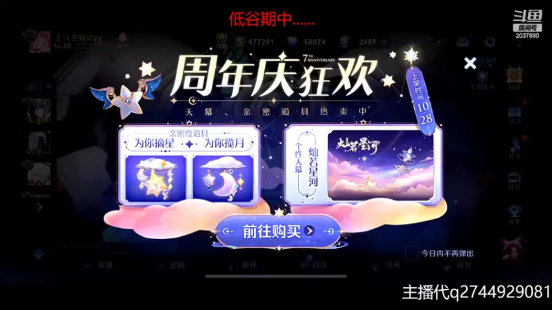 【2022-11-05 18点场】猫幼zzz：假如给我三天巅峰