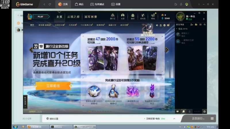 【2022-11-05 14点场】用户53872586：稳住,还是有机会的