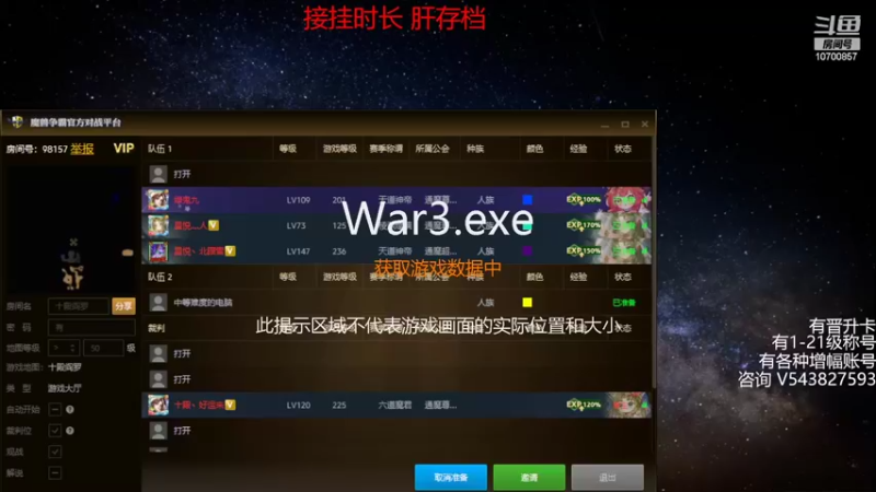 【2022-11-05 20点场】九九wy：十殿阎罗 赛季