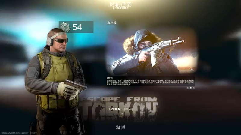【2022-11-06 00点场】老田啦：【二哥】塔可夫战术小队