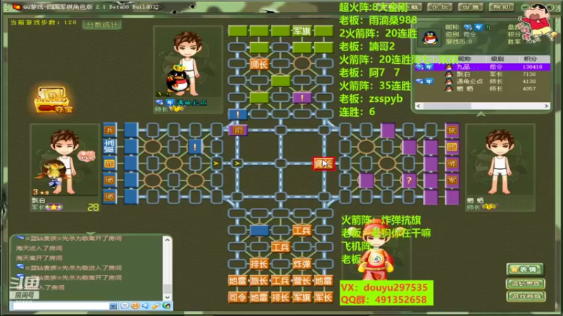 【2022-11-06 01点场】恶蚊子：稳一波！！！55556